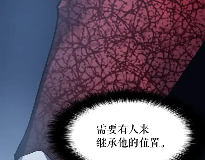 漫画《我独自升级》第64话 猎人的去处第44张图