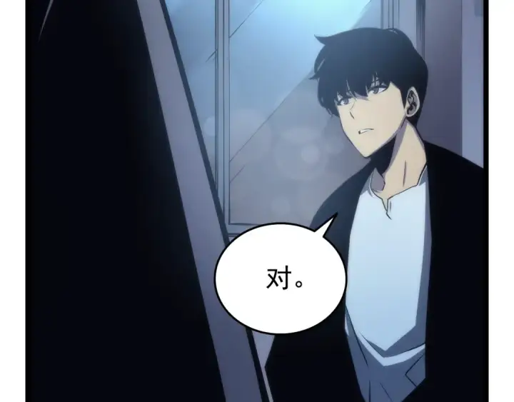 漫画《我独自升级》第64话 猎人的去处第61张图
