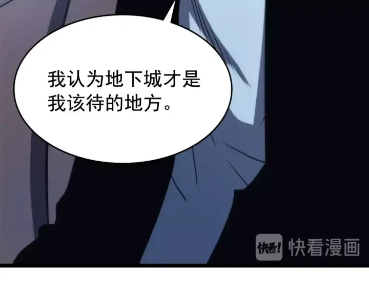 漫画《我独自升级》第64话 猎人的去处第67张图