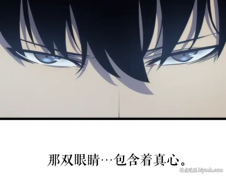 漫画《我独自升级》第64话 猎人的去处第72张图