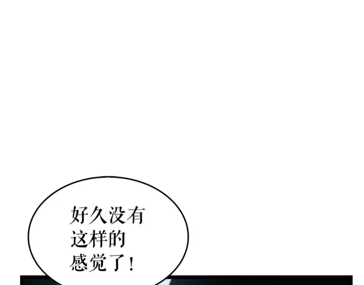 漫画《我独自升级》第64话 猎人的去处第73张图