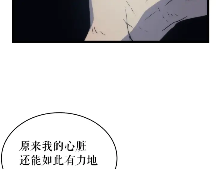 漫画《我独自升级》第64话 猎人的去处第75张图