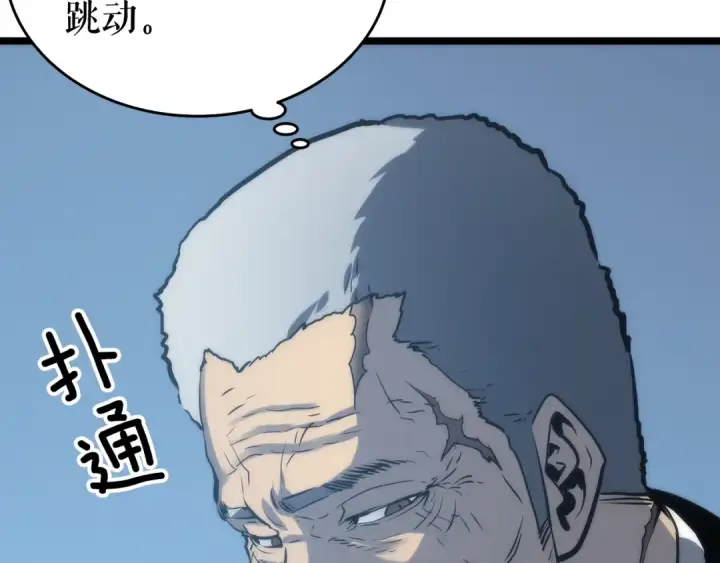 漫画《我独自升级》第64话 猎人的去处第76张图