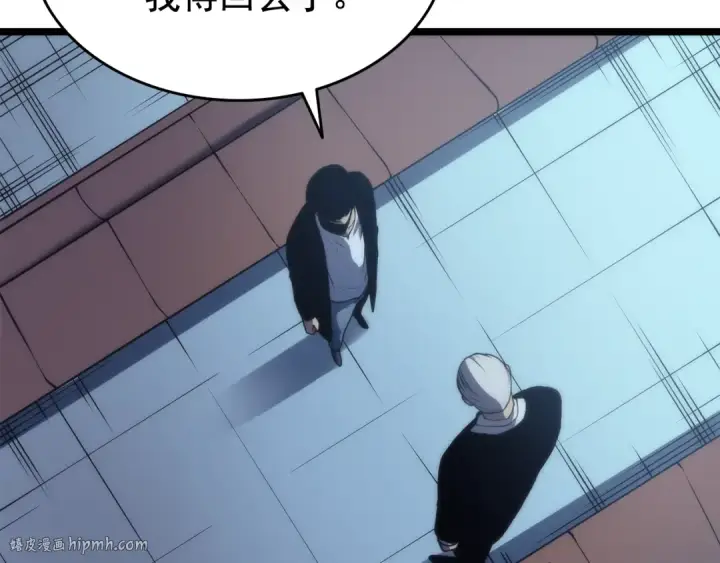 漫画《我独自升级》第64话 猎人的去处第80张图