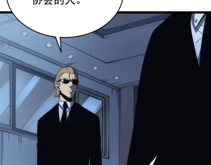 漫画《我独自升级》第64话 猎人的去处第97张图
