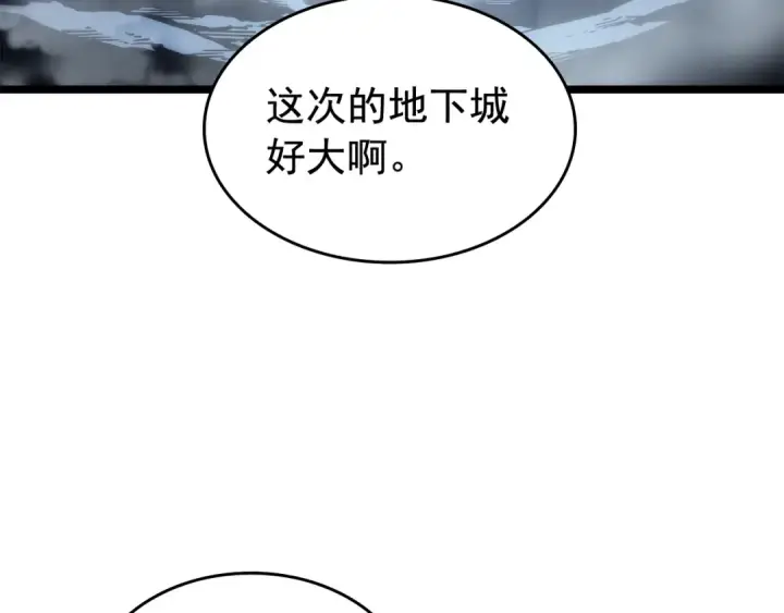 漫画《我独自升级》第65话 S级矿工第107张图