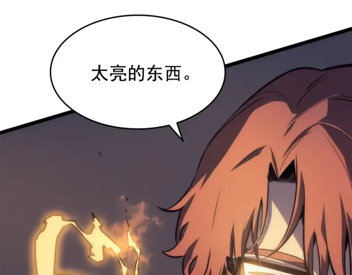 漫画《我独自升级》第65话 S级矿工第118张图