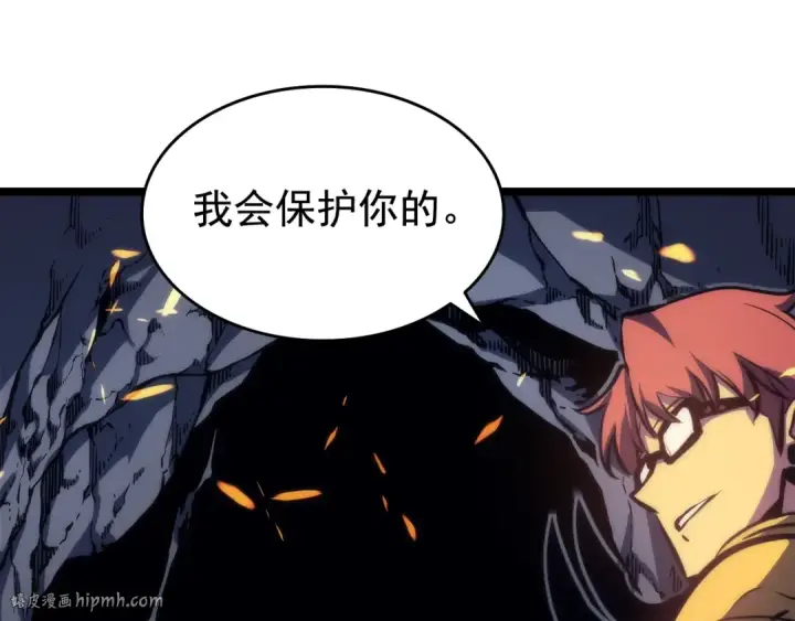 漫画《我独自升级》第65话 S级矿工第168张图
