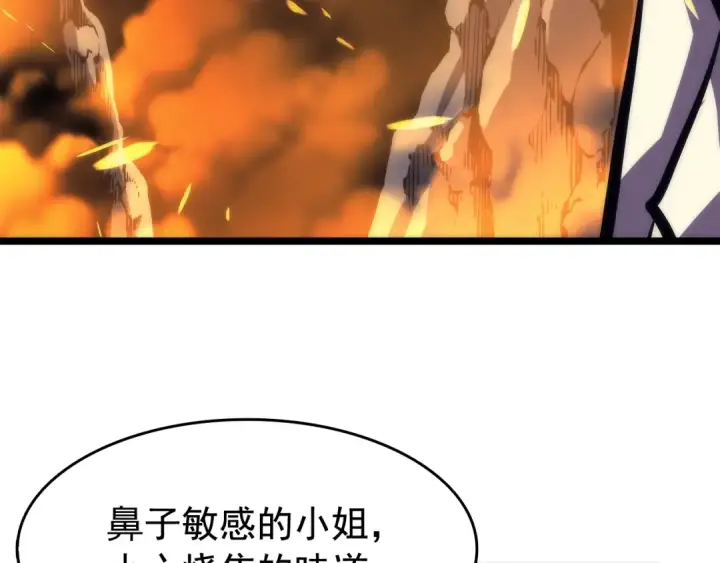 漫画《我独自升级》第65话 S级矿工第170张图