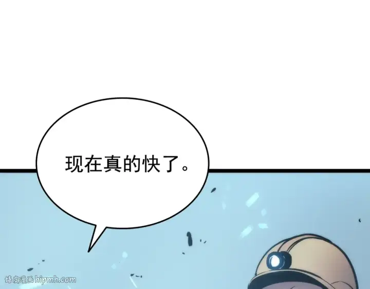 漫画《我独自升级》第65话 S级矿工第176张图