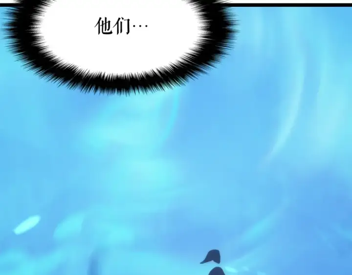漫画《我独自升级》第65话 S级矿工第187张图