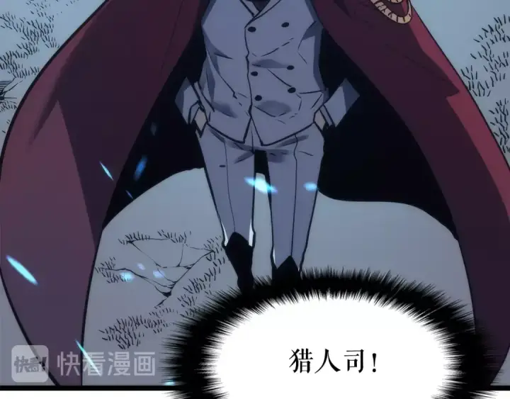 漫画《我独自升级》第65话 S级矿工第191张图