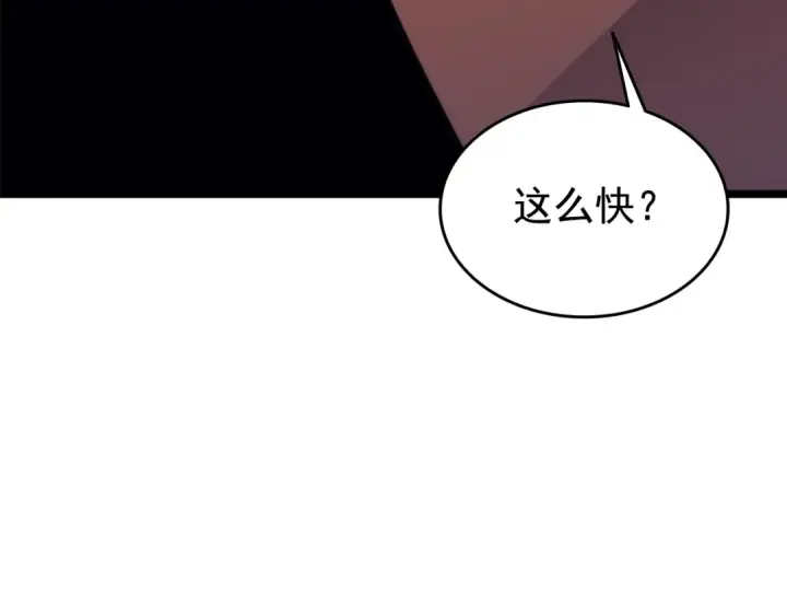 漫画《我独自升级》第65话 S级矿工第61张图