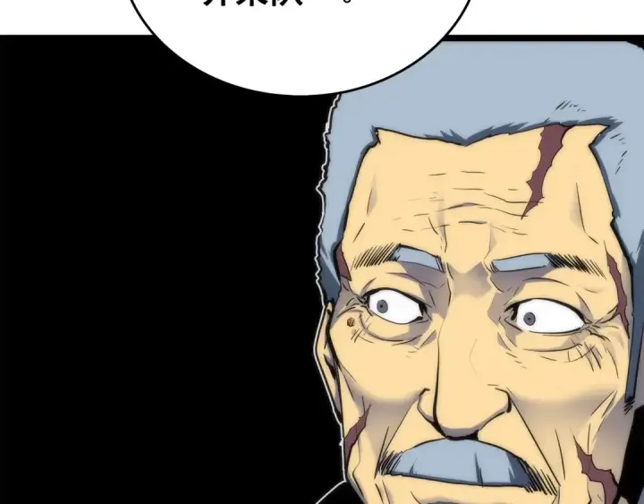 漫画《我独自升级》第65话 S级矿工第68张图