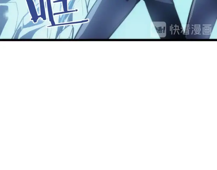 漫画《我独自升级》第66话 错觉吗？第130张图
