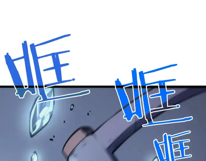 漫画《我独自升级》第66话 错觉吗？第131张图