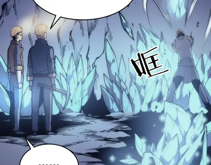 漫画《我独自升级》第66话 错觉吗？第143张图