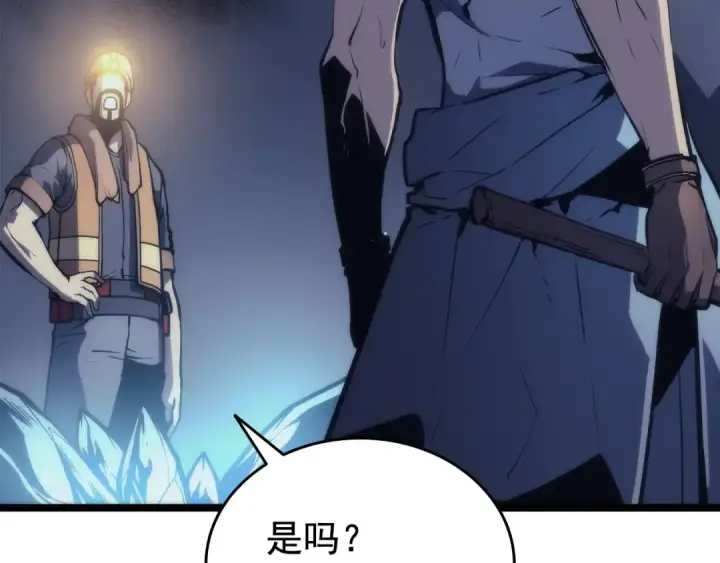 漫画《我独自升级》第66话 错觉吗？第153张图
