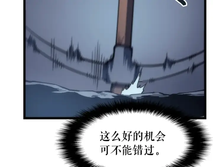 漫画《我独自升级》第66话 错觉吗？第158张图