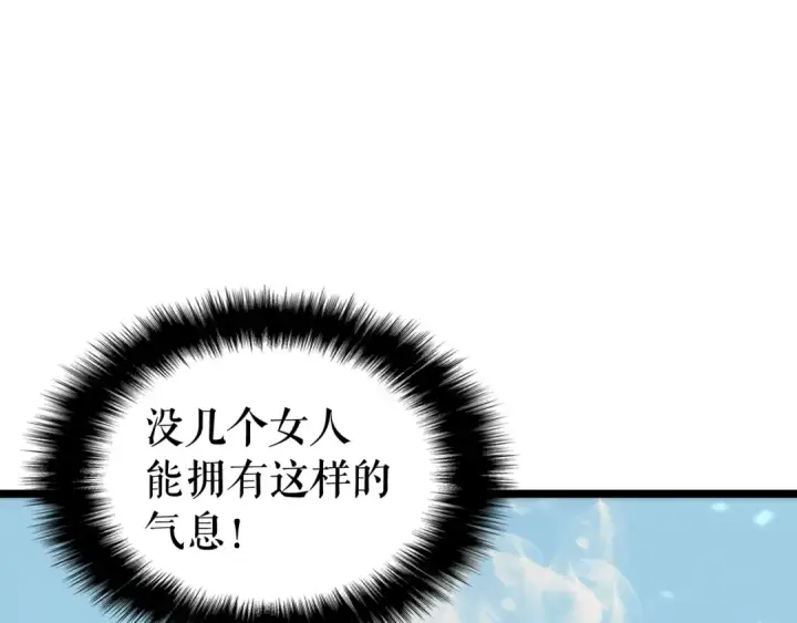 漫画《我独自升级》第66话 错觉吗？第20张图