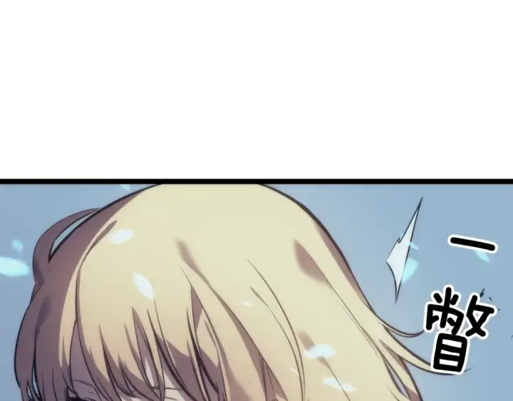漫画《我独自升级》第66话 错觉吗？第27张图