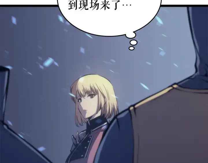 漫画《我独自升级》第66话 错觉吗？第34张图