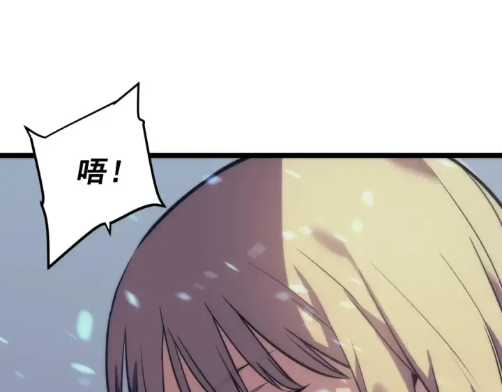 漫画《我独自升级》第66话 错觉吗？第38张图