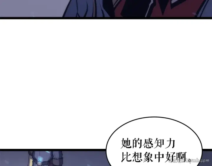 漫画《我独自升级》第66话 错觉吗？第40张图