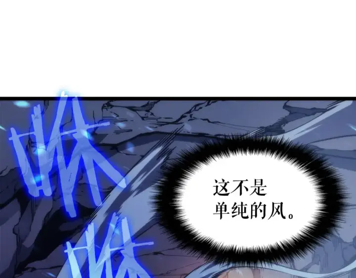 漫画《我独自升级》第66话 错觉吗？第58张图
