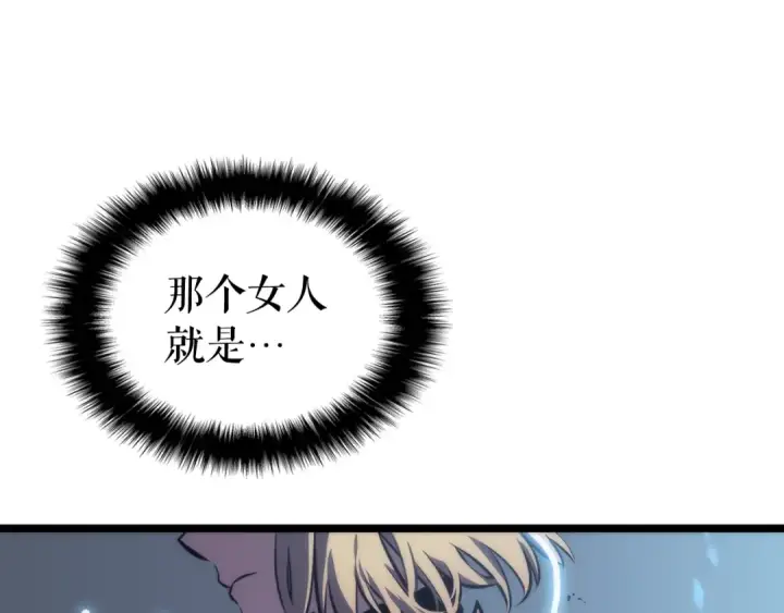 漫画《我独自升级》第66话 错觉吗？第6张图