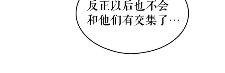 漫画《我独自升级》第66话 错觉吗？第70张图