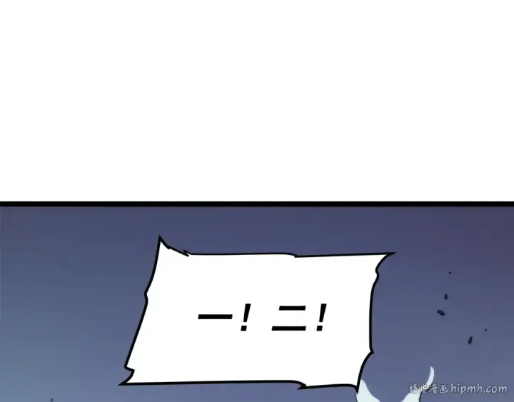 漫画《我独自升级》第66话 错觉吗？第88张图