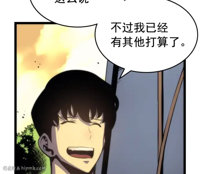 漫画《我独自升级》第67话 味道第104张图