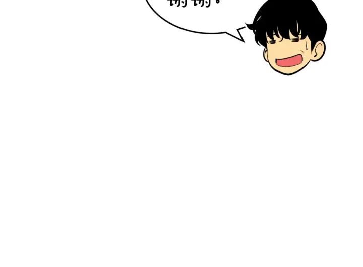 漫画《我独自升级》第67话 味道第127张图