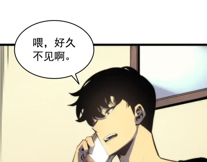 漫画《我独自升级》第67话 味道第173张图