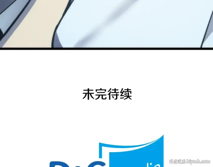 漫画《我独自升级》第67话 味道第192张图