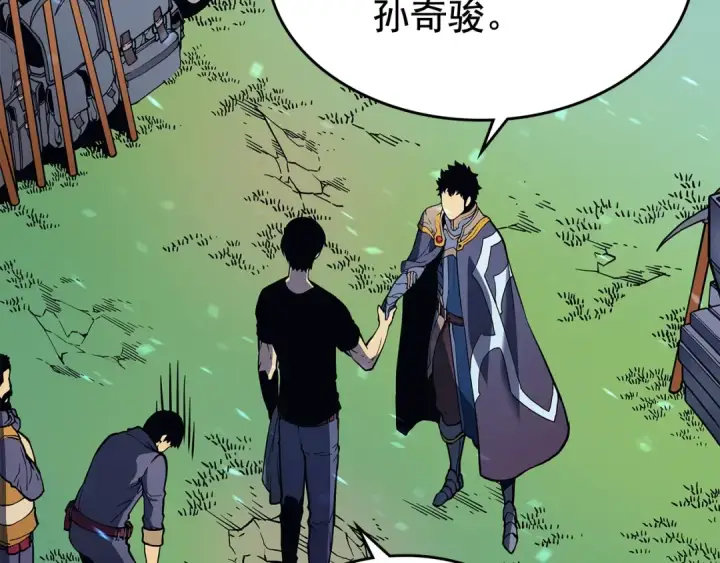 漫画《我独自升级》第68话 好闻味道的猎人第116张图