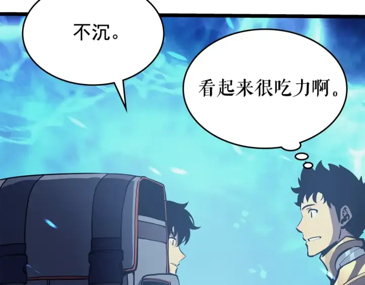 漫画《我独自升级》第68话 好闻味道的猎人第119张图