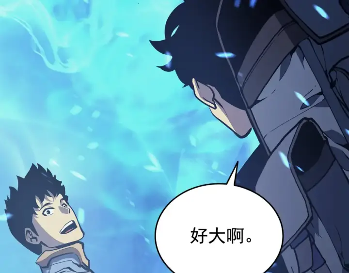 漫画《我独自升级》第68话 好闻味道的猎人第123张图
