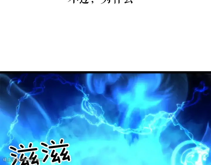 漫画《我独自升级》第68话 好闻味道的猎人第144张图