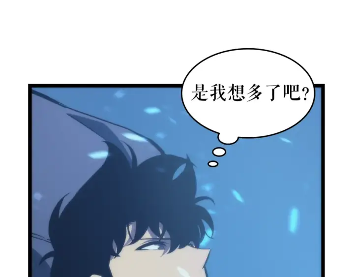 漫画《我独自升级》第68话 好闻味道的猎人第147张图