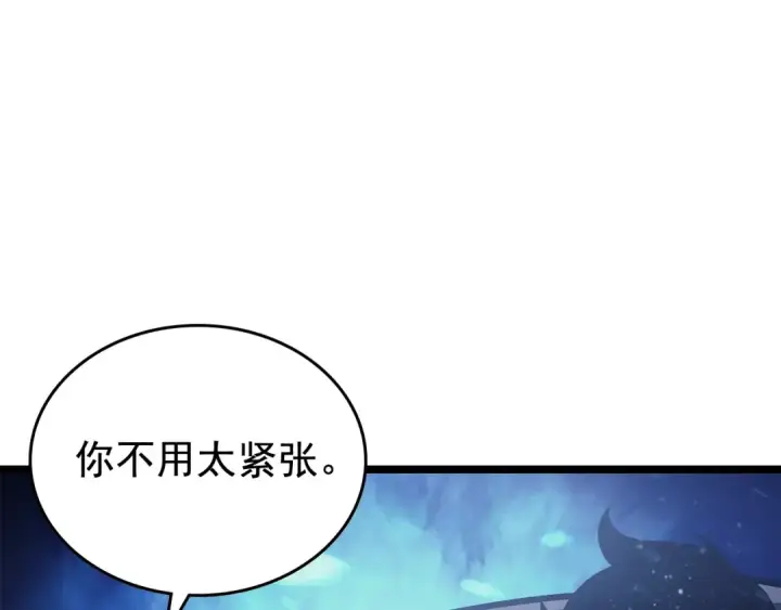 漫画《我独自升级》第68话 好闻味道的猎人第158张图
