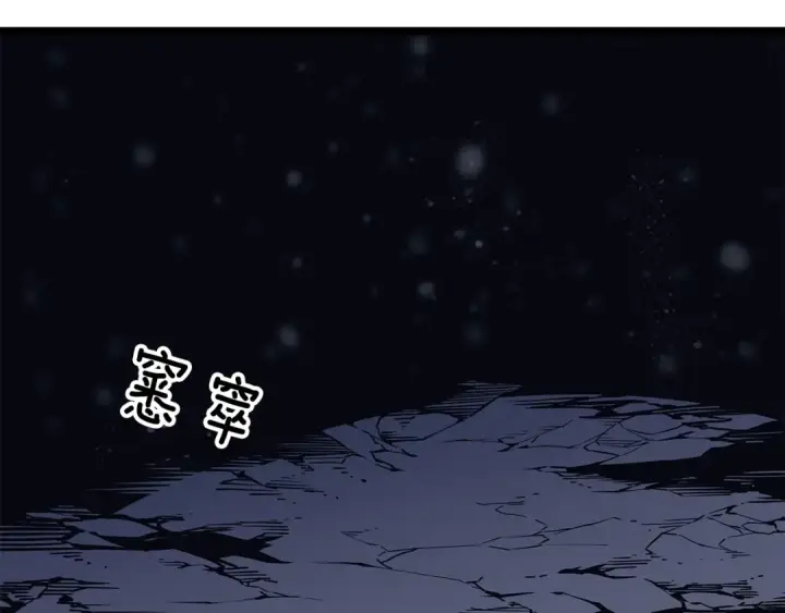 漫画《我独自升级》第68话 好闻味道的猎人第181张图
