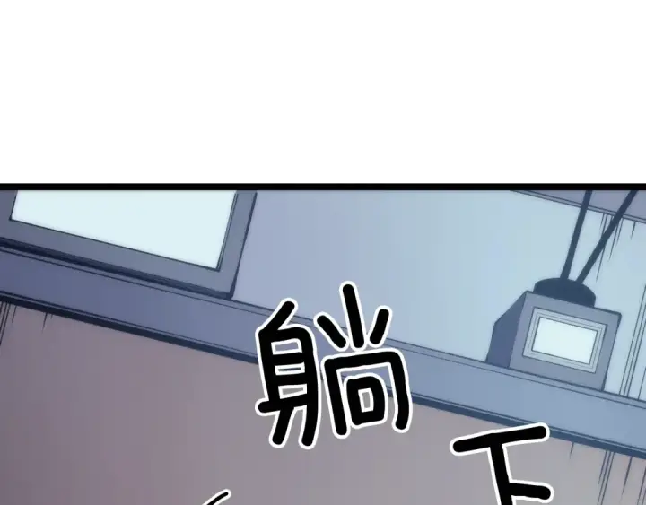 漫画《我独自升级》第68话 好闻味道的猎人第30张图