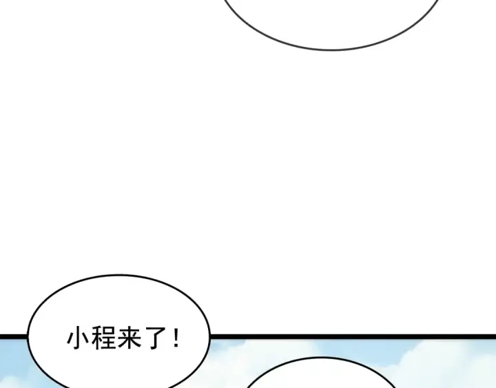 漫画《我独自升级》第68话 好闻味道的猎人第46张图