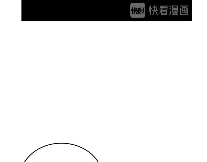 漫画《我独自升级》第68话 好闻味道的猎人第51张图