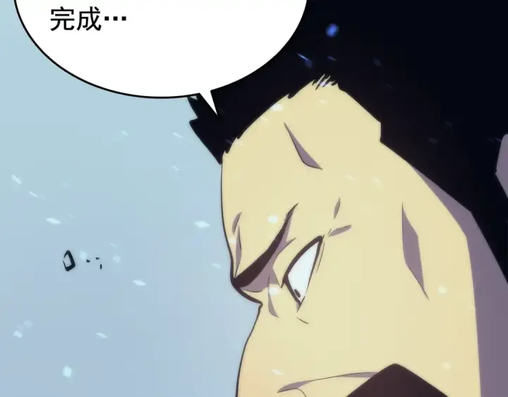 漫画《我独自升级》第68话 好闻味道的猎人第75张图