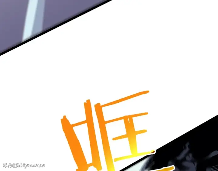 漫画《我独自升级》第69话 巨型兽人第112张图