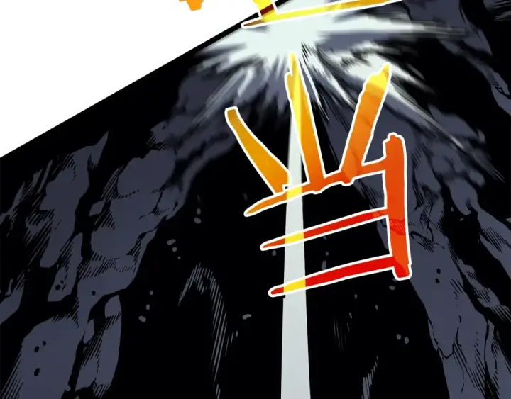 漫画《我独自升级》第69话 巨型兽人第113张图