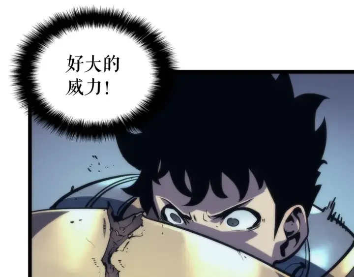 漫画《我独自升级》第69话 巨型兽人第117张图